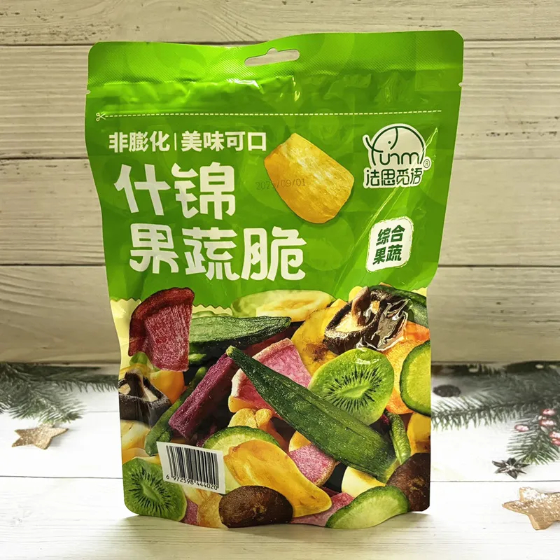 Fruit & Vegetable Crisps 250g (24 bags/case)