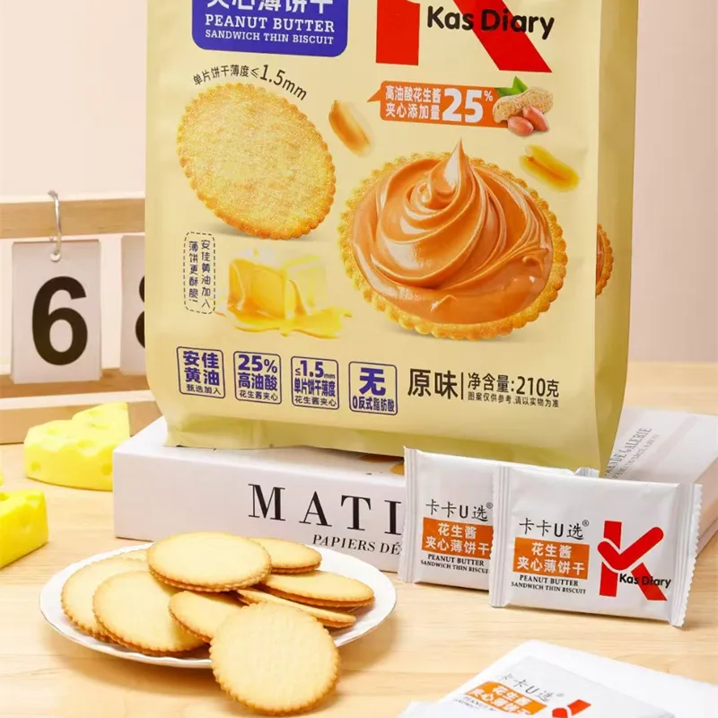 Kaka U Select New Peanut Butter-Filled Thin Biscuits 210g Cocoa Flavor Butter Crisps Popular Snack Detail image4