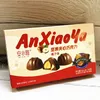 Nut Chocolate 50g a Hazelnut Flavor