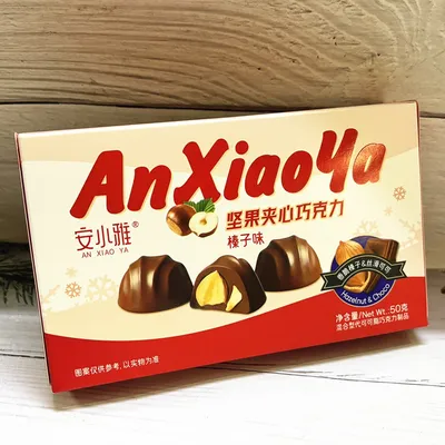Nut Chocolate 50g a Hazelnut Flavor