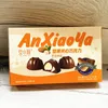 Nut Chocolate 50g a Almond Flavor