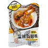 Honey-Spicy Duck Drumettes, Spicy Honey-Glazed Duck Delicacies, Braised Sweet-and-Spicy Duck Meat, Chicken Giblets and Chicken Snack Foods