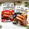Zhiweike New Black Pepper Flavor Old Hong Kong Style Juicy Authentic Sausage, Orleans Flavor Grilled Sausage Ready-to-Eat Meat Snack