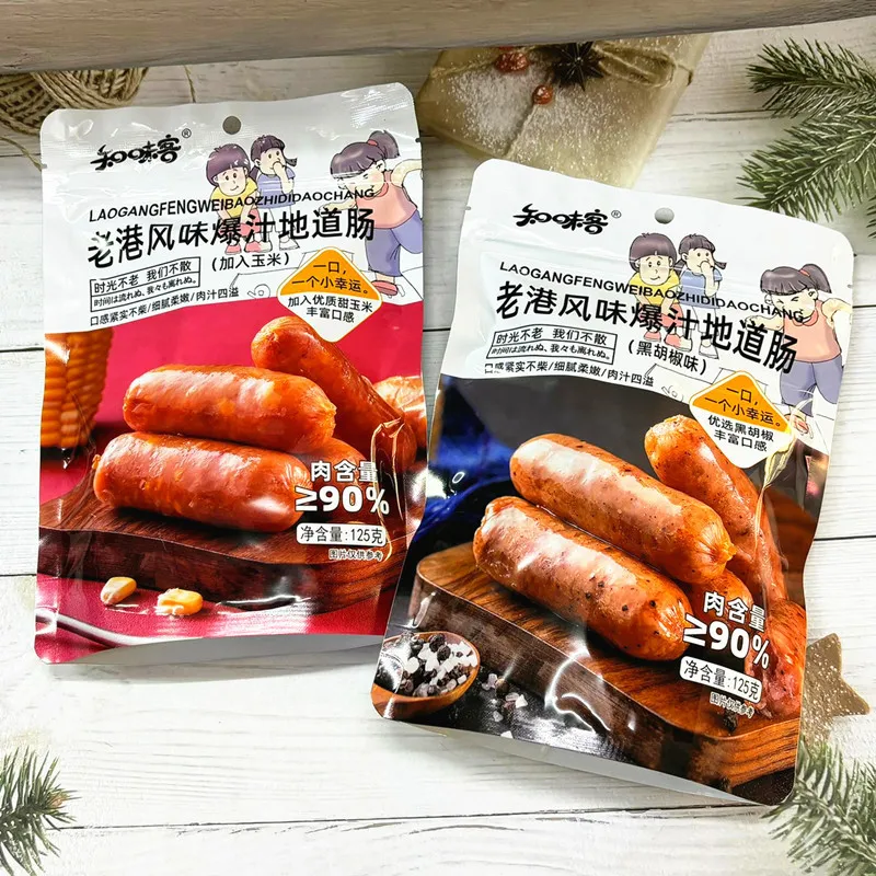 Zhiweike New Black Pepper Flavor Old Hong Kong Style Juicy Authentic Sausage, Orleans Flavor Grilled Sausage Ready-to-Eat Meat Snack
