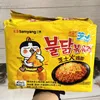 火鸡面5包装辣鸡肉芝士味