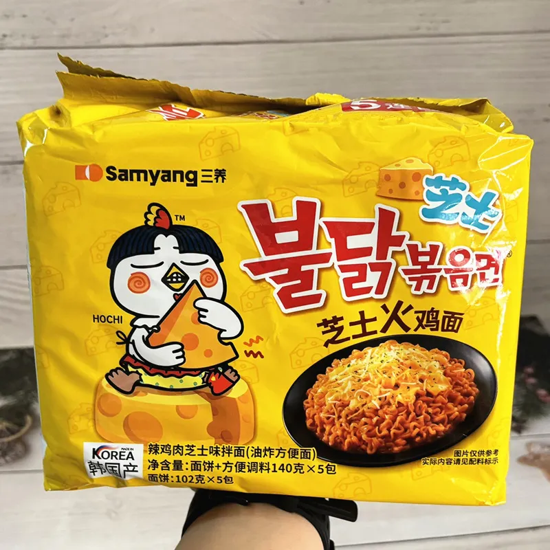 火鸡面5包装辣鸡肉芝士味