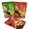 Chaoyouwei Spicy Mala Soup Sauce Pickled Vegetables with Wood Ear Mushrooms and Shredded Bamboo Shoots, Spicy Flavor, Ready-to-Eat Kelp, Crispy Lotus Root Slices and Bamboo Shoots, Rice Accompaniment, Vegetarian