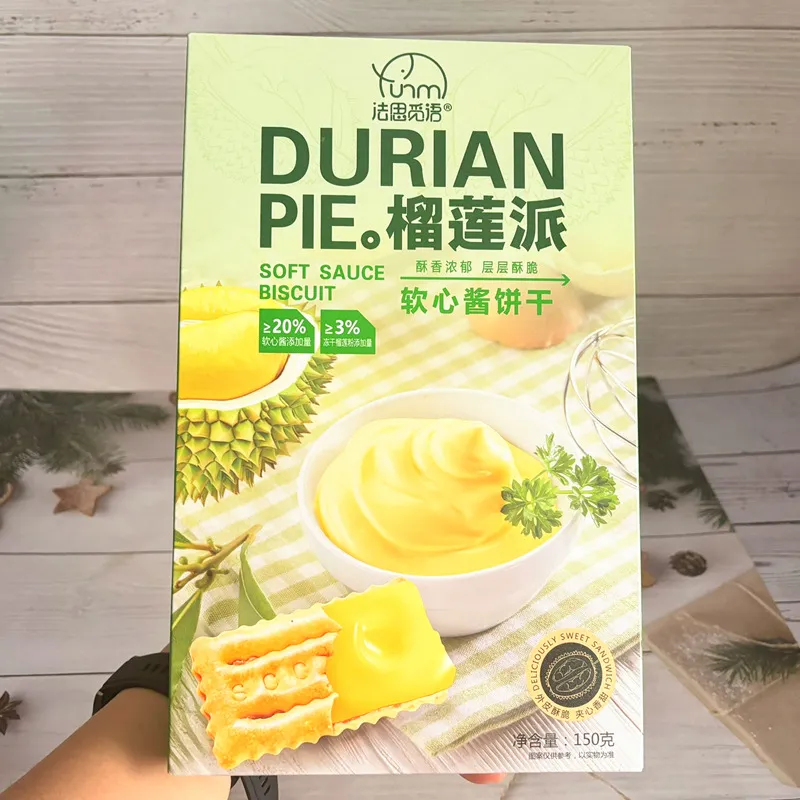New Blueberry Pie Soft-Filled Jam Cookies, Boxed 150g, Delicious Durian Pie Pastries, Crispy Snack Wholesale Detail image3