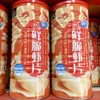New Tin-Packaged Crispy Shrimp Crackers Wedding Celebration Gift Box Shrimp-Flavored Puffed Childhood Snack for Children Product Video
