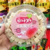 Uncle Meng Meng 365g Canned Probiotic Fruit Gummies in White Peach, Mango and Grape Flavors Product Video
