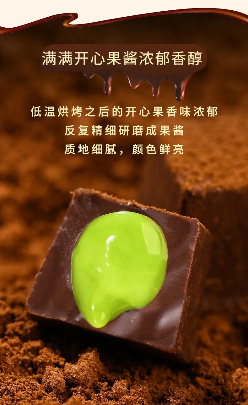 Fasimiyu Pistachio Paste Lava-Filled Chocolate, Dubai-Style Filled Spread, Children's Candy Snack, Christmas Gift Detail image5