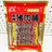 Weiyou Strip Pork Jerky 90g