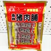 Weiyou Strip Pork Jerky 90g