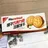 Hazelnut Chocolate Injected Biscuits 70g