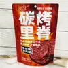 Boxiang Spicy Charcoal-Grilled Pork Loin Jerky, Snack for Office and Everyday Enjoyment