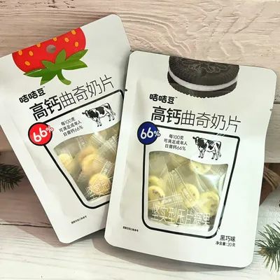 Jijidou viên sữa quy bơ giàu canxi 20g/gói vị dâu tây và sô-cô-la đen, viên sữa hình vỏ sò, hộp 10 gói kẹo sữa