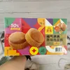 Huangbaoshi 320g Good Fortune Cake