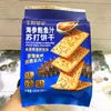 海参鲍鱼汁苏打饼300g