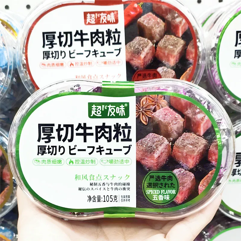 ลูกเต๋าเนื้อวัวหั่นหนา รสหอมหอม 5 ฤดู รสซาตาย์ 105g กล่อง พร้อมรับประทาน สำหรับของขวัญงานแต่งงาน สนีกเกอร์ขนาดเล็กสำหรับเด็ก ภาพรายละเอียด2