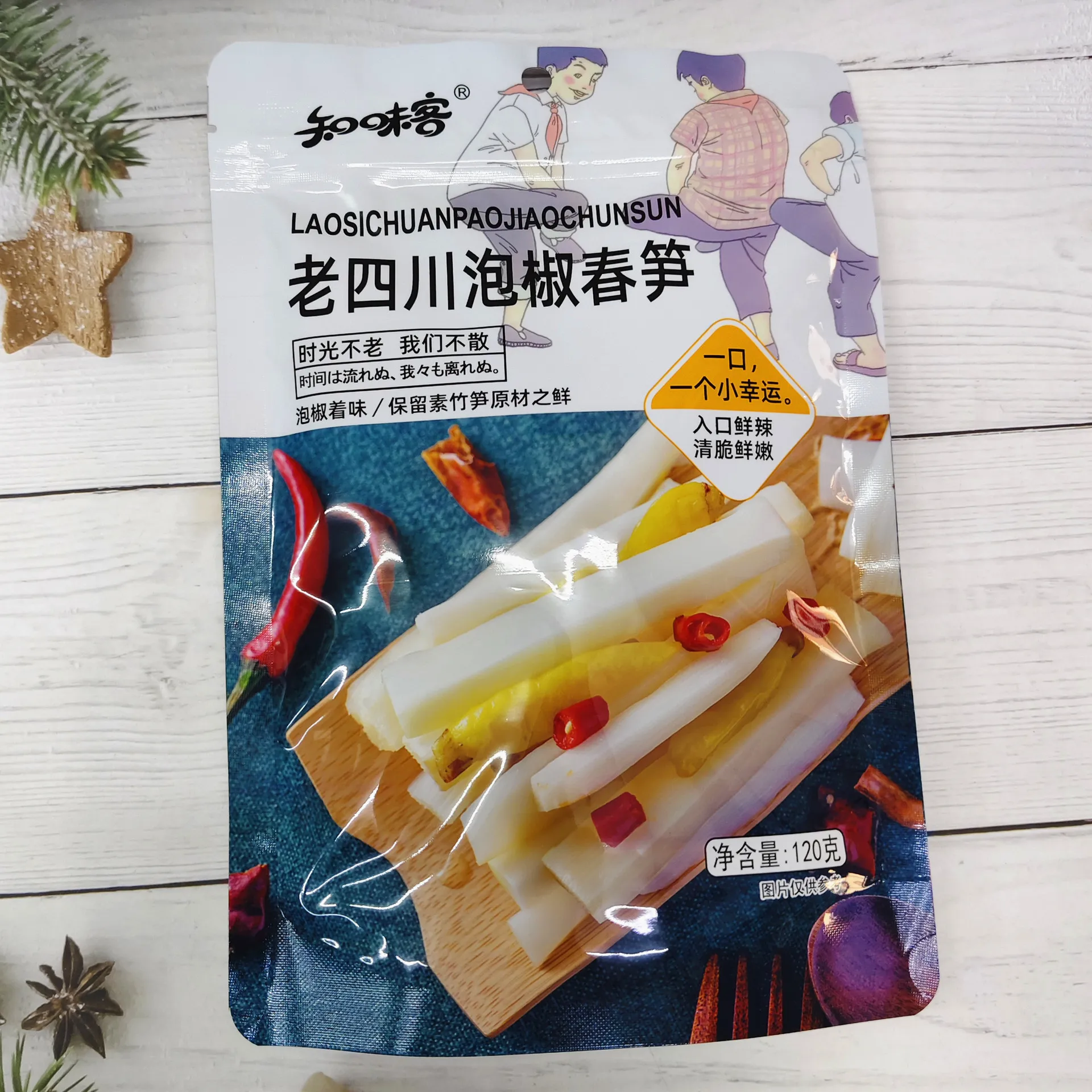 Old Sichuan Pickled Chili Spring Bamboo Shoots, Ready-to-Eat Bamboo Shoot Snack in Individual Packs, with Lotus Root Slices Detail image2