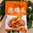 240g Pickled Chicken Feet, Spicy Flavor