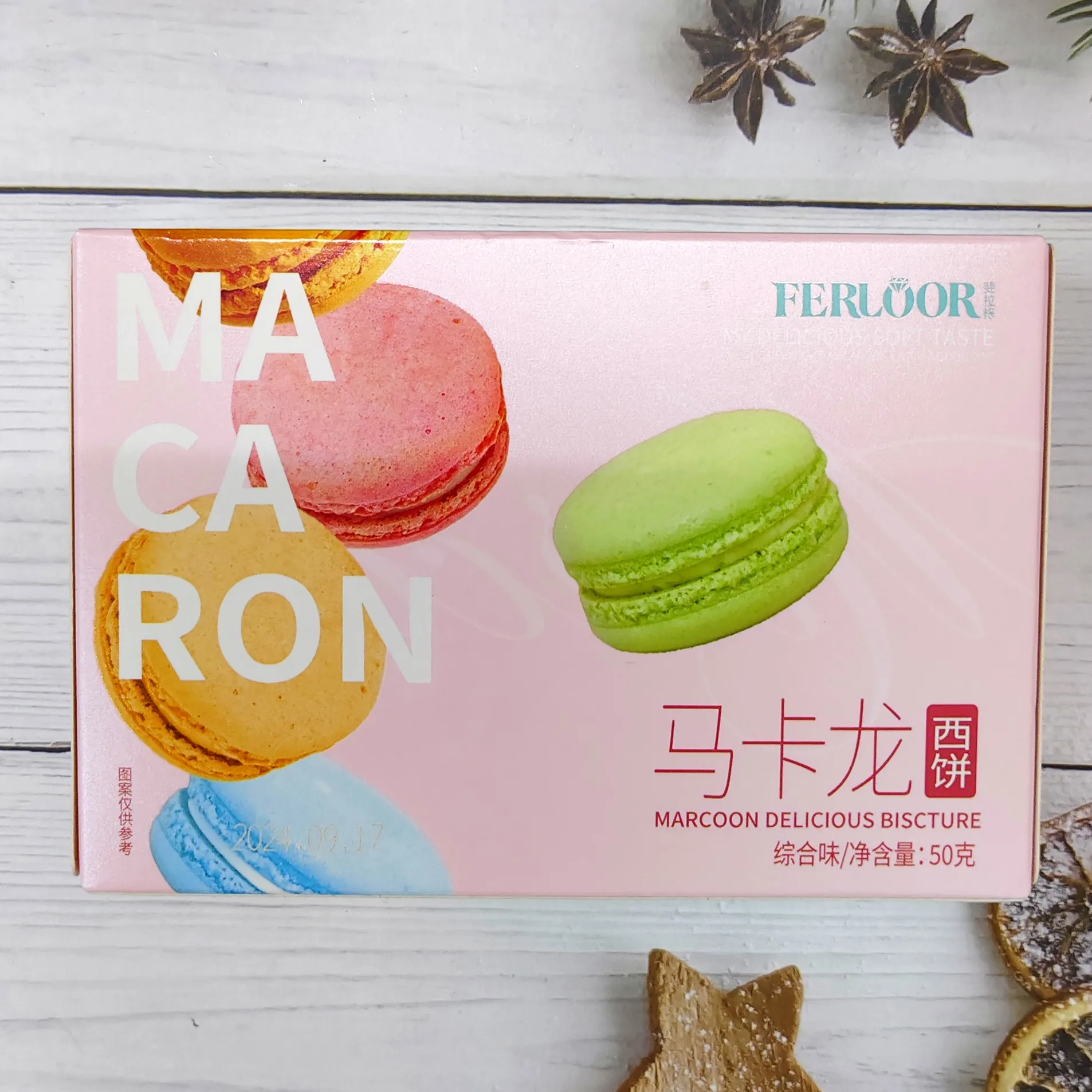 50g Feilage Macaron Pastry (60 boxes/carton)