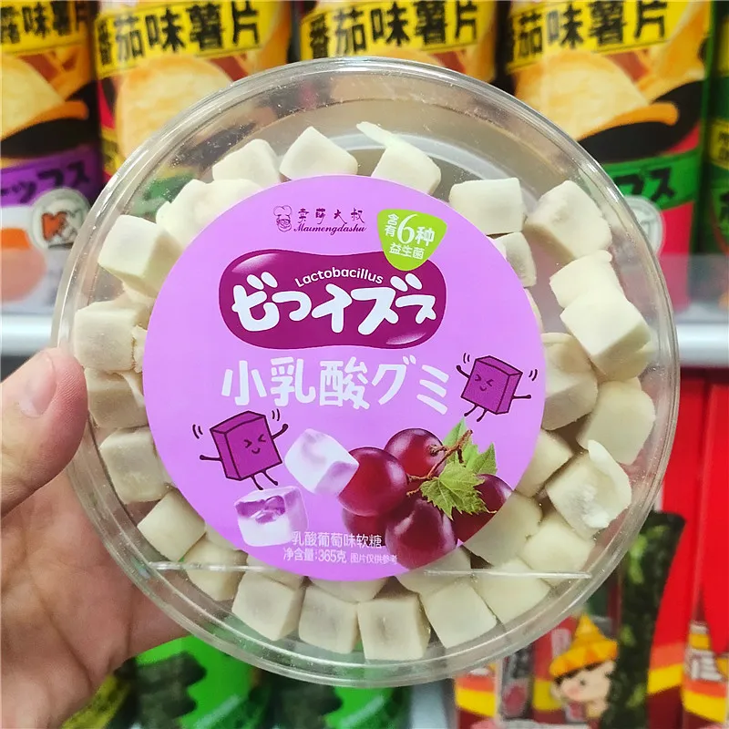 Uncle Meng Meng Mini Yogurt Grape Flavor (18 Boxes/Carton)