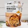 Zhiweike Spicy Fish Skin (40 bags/carton)