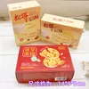 Double Delight Egg Tart Mini Round Biscuits Wedding, Full-Month Celebration and School Admission Gift Box with Wedding Pastries and Pine Tower Mille-feuille Pastries, Boxed Snacks