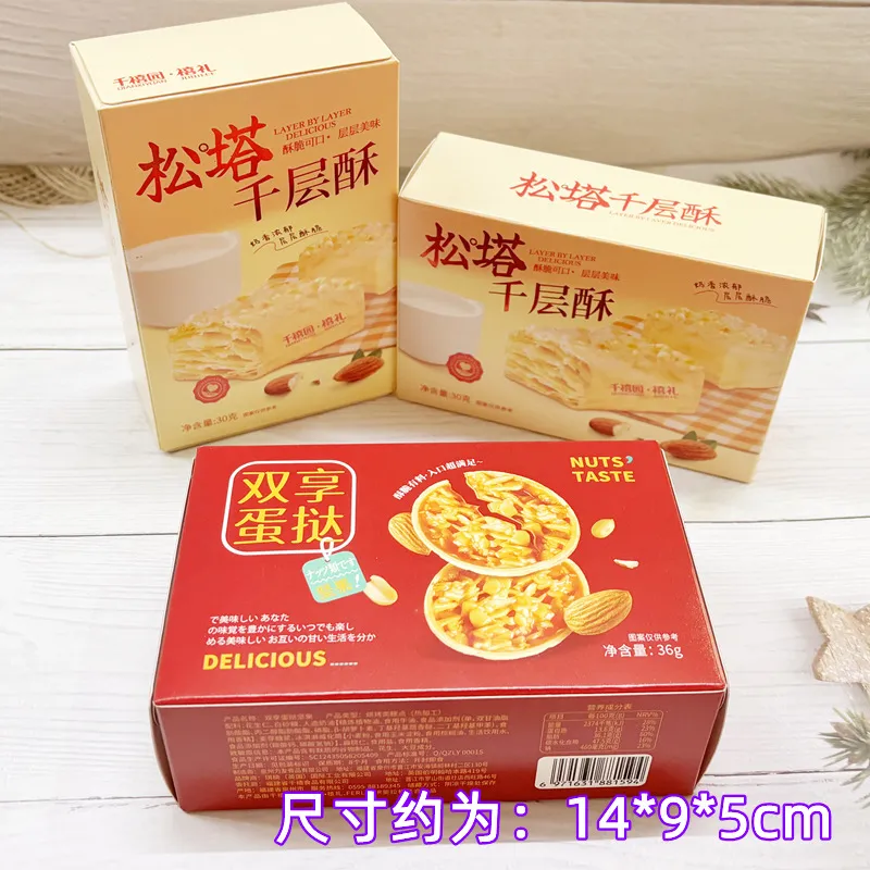 Double Delight Egg Tart Mini Round Biscuits Wedding, Full-Month Celebration and School Admission Gift Box with Wedding Pastries and Pine Tower Mille-feuille Pastries, Boxed Snacks Detail image6