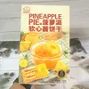 Pineapple Pie Soft-Filled Jam 150g
