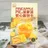 Pineapple Pie Soft-Filled Jam 150g