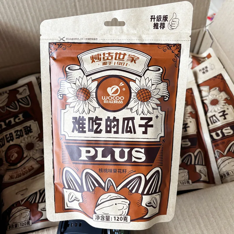 120g Wanggua Bad-Tasting Sunflower Seeds Walnut Flavor