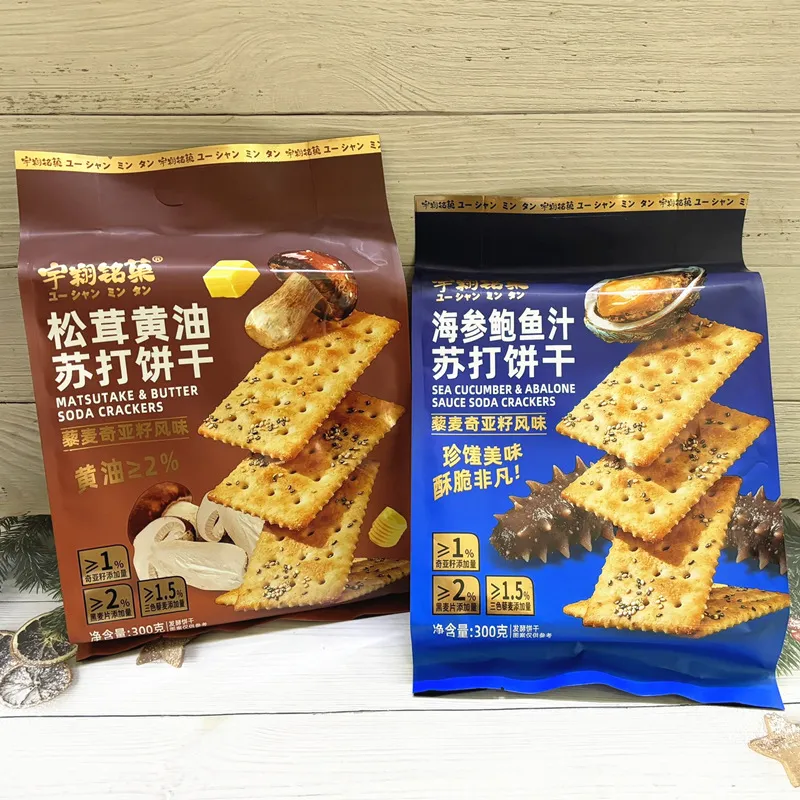 宇翔铭菓松茸黄油苏打饼干300g休闲零食海参鲍鱼汁早餐饼学生点心 详情图3