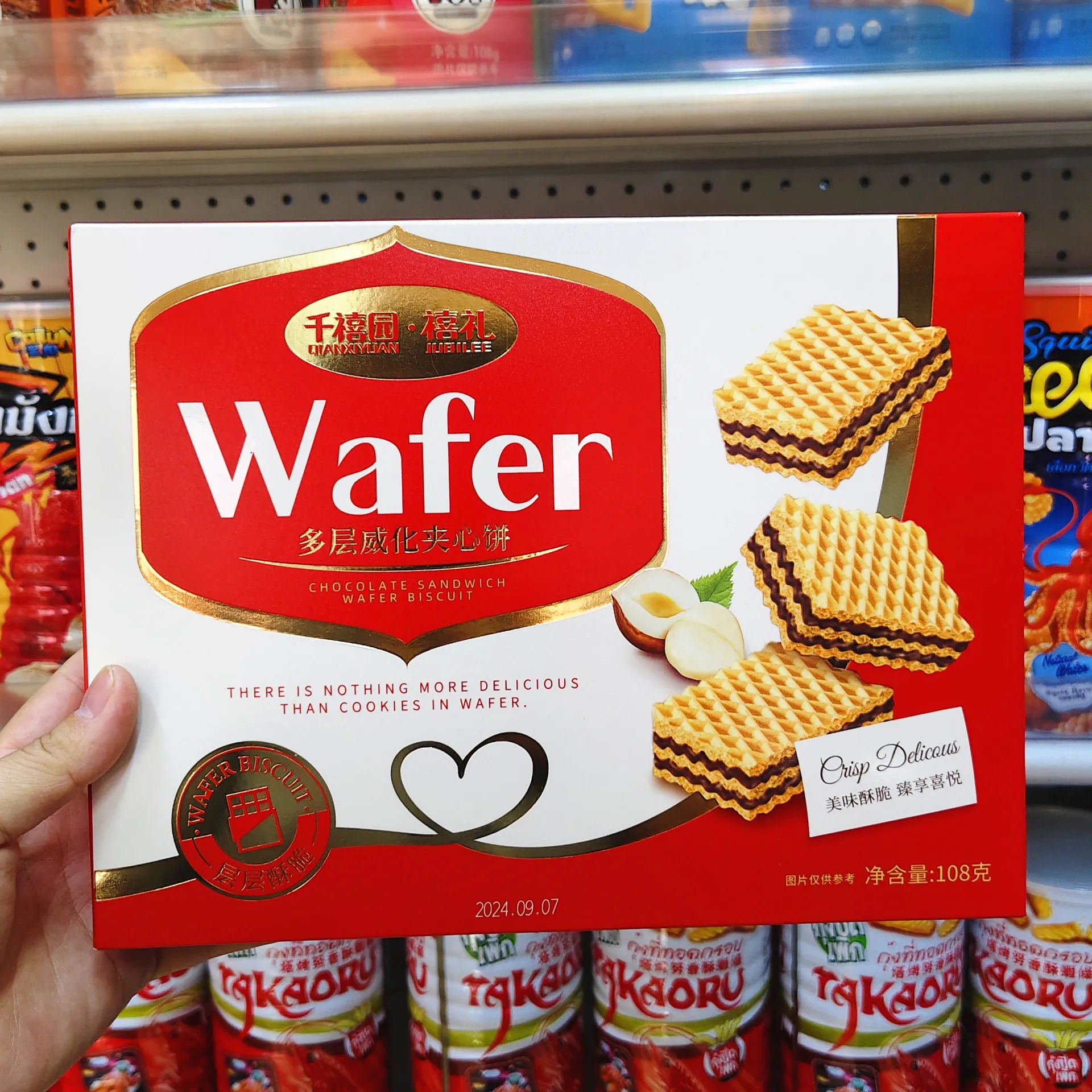 108g Wafer Sandwich Biscuits