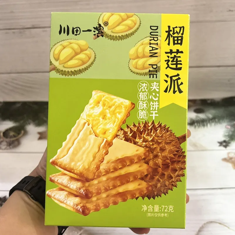 Chuantian Yibin New Arrival Durian Pie with Durian Filling, Lemon-Flavored Rich Crispy Jam Sandwich Biscuit Snack Detail image2
