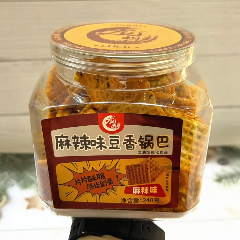 Spicy Bean Crispy Rice Crackers