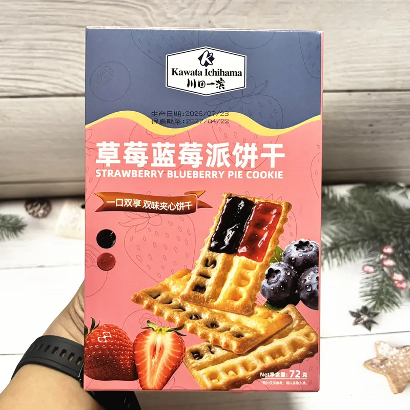 草莓蓝莓派饼干72g(整箱可拍28盒)