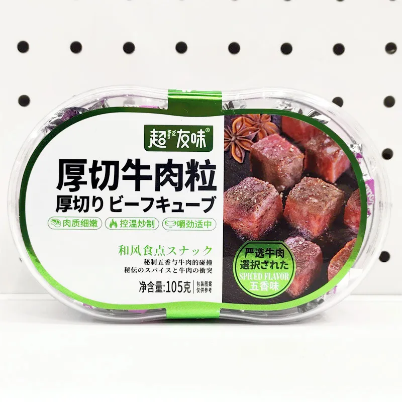 ลูกเต๋าเนื้อวัวหั่นหนา รสหอมหอม 5 ฤดู กล่อง 105g