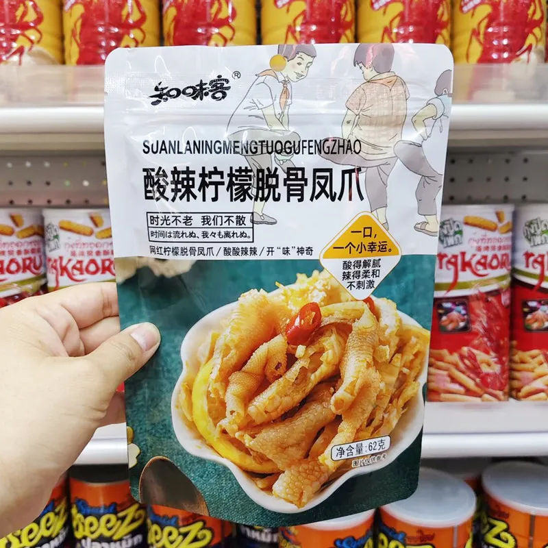 New Sour & Spicy Lemon Boneless Chicken Feet, Refreshing & Delicious, Boneless Chicken Feet, Spicy & Craving-Satisfying, Ready-to-Eat Cooked Snack, Boneless Duck Feet Snack Detail image3