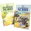 New Blueberry Pie Soft-Filled Jam Cookies, Boxed 150g, Delicious Durian Pie Pastries, Crispy Snack Wholesale