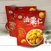 Jinyu Xylitol Chestnut Kernels, Roasted Nut Snack, Original Flavor, Ready-to-Eat Sweet and Glutinous Cooked Chestnuts