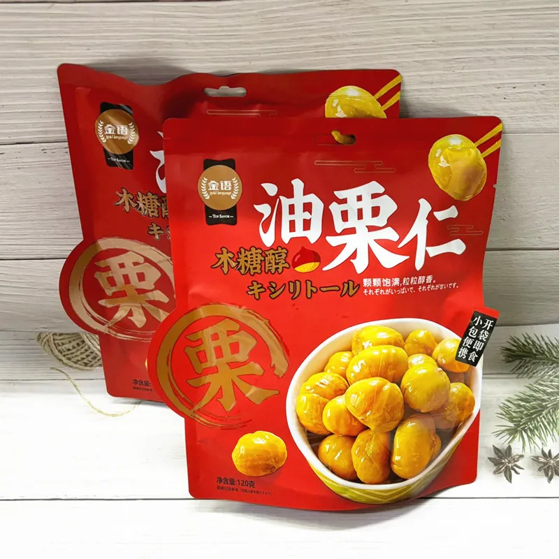 Jinyu Xylitol Chestnut Kernels, Roasted Nut Snack, Original Flavor, Ready-to-Eat Sweet and Glutinous Cooked Chestnuts Detail image4