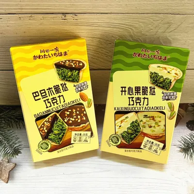 New Almond Crunch Tart Chocolate 35g, Pistachio Crunch, Milk Crumble, Nut Chocolate Pastry Snack