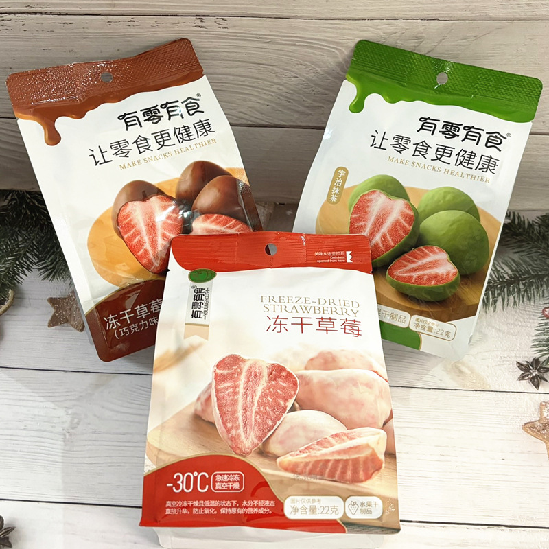 Youlingyoushi 22g Freeze-Dried Strawberry Fruit Crisps Tasty Fruit Chips Low-Temp Frozen Strawberry Snack Wholesale