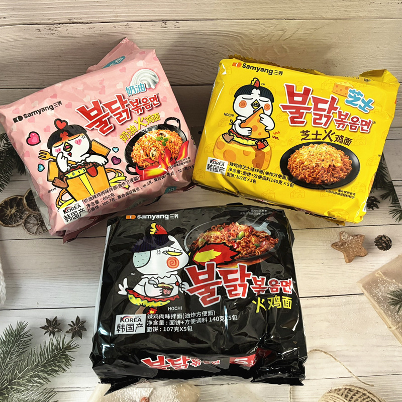 Samyang Korean Imported Fire Noodles - 5-Pack Bagged Ramen, Extra Spicy, Creamy Spicy Chicken & Cheese Flavors Stir-fried Noodles