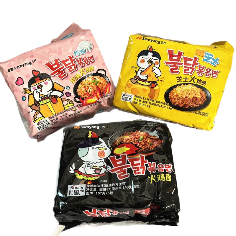 Samyang Korean Imported Fire Noodles - 5-Pack Bagged Ramen, Extra Spicy, Creamy Spicy Chicken & Cheese Flavors Stir-fried Noodles