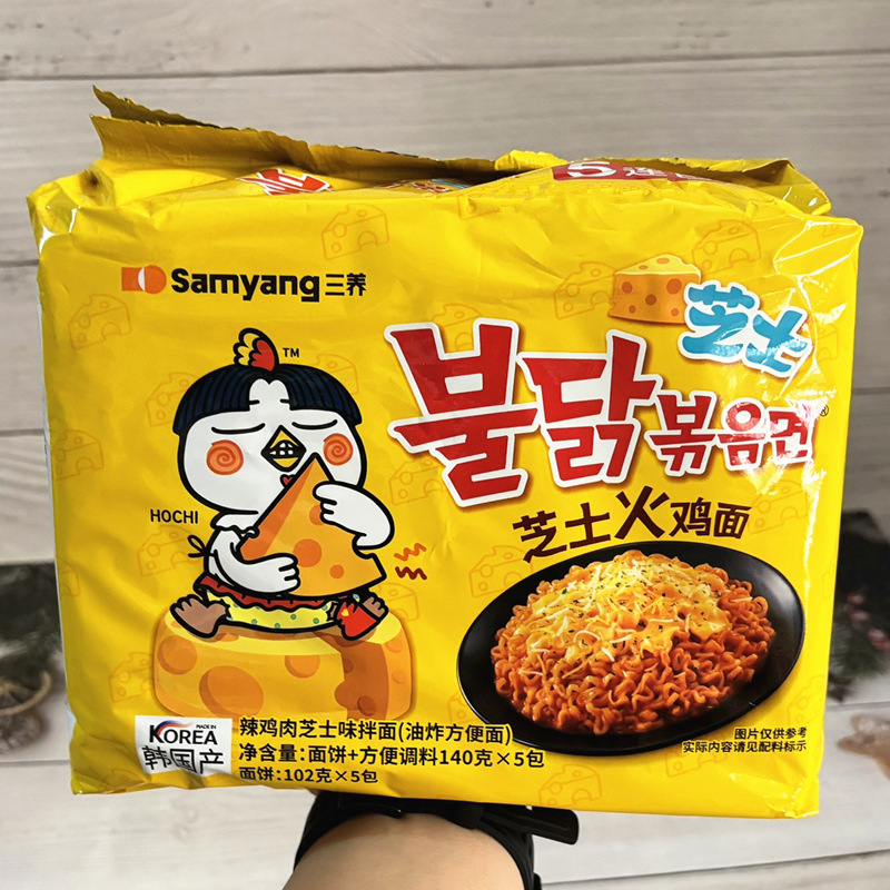 Samyang Korean Imported Fire Noodles - 5-Pack Bagged Ramen, Extra Spicy, Creamy Spicy Chicken & Cheese Flavors Stir-fried Noodles