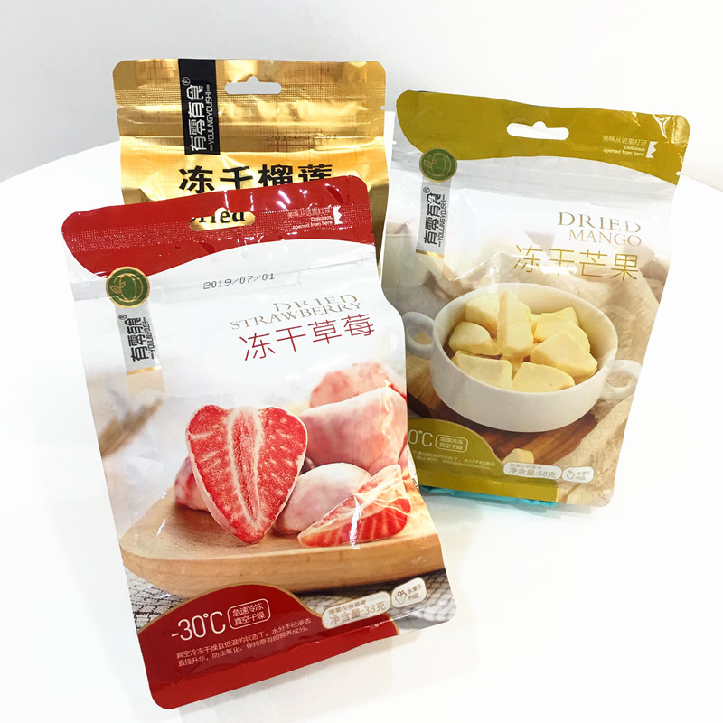 Freeze-dried 800