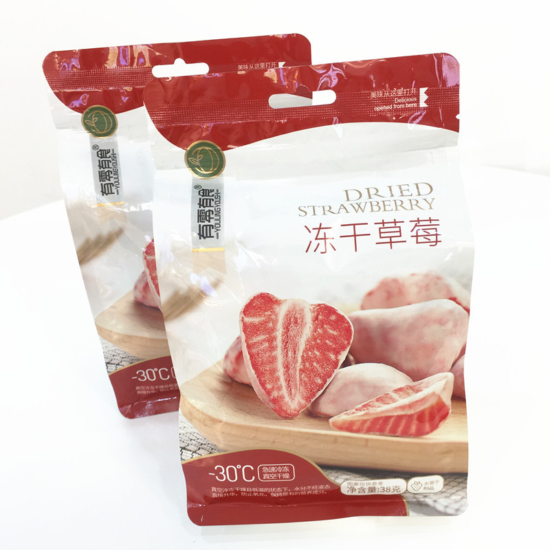 Strawberry Freeze-dried 800